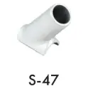 Kaidehela S-47, alumiini 