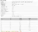 517-306Spec.webp